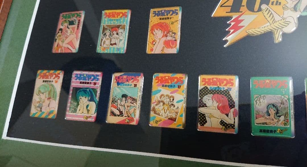 うる星やつら／40周年／ピンズセット