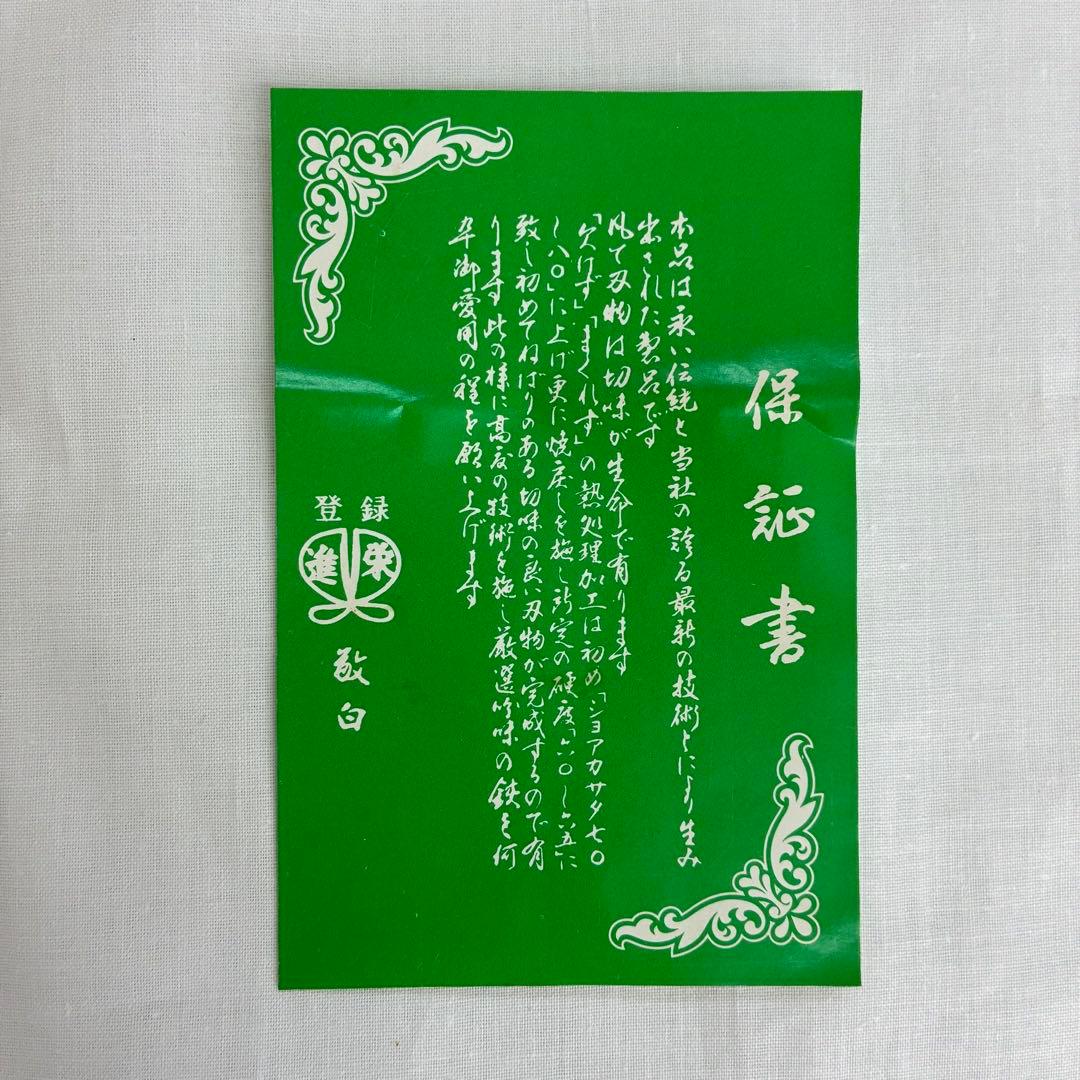 特製 高級華道用花鋏 古流鋏 栄進 剪定鋏 花切りはさみ
