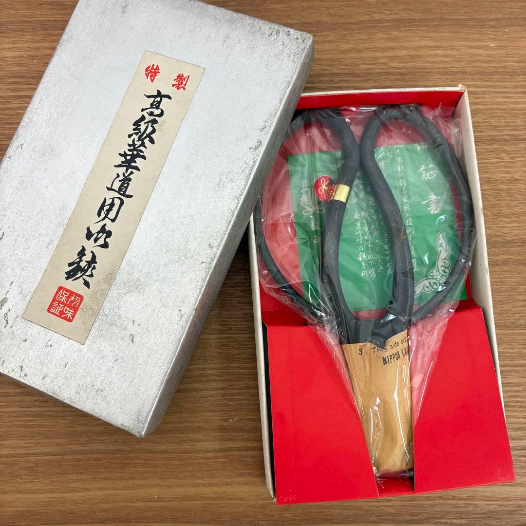 特製 高級華道用花鋏 古流鋏 栄進 剪定鋏 花切りはさみ