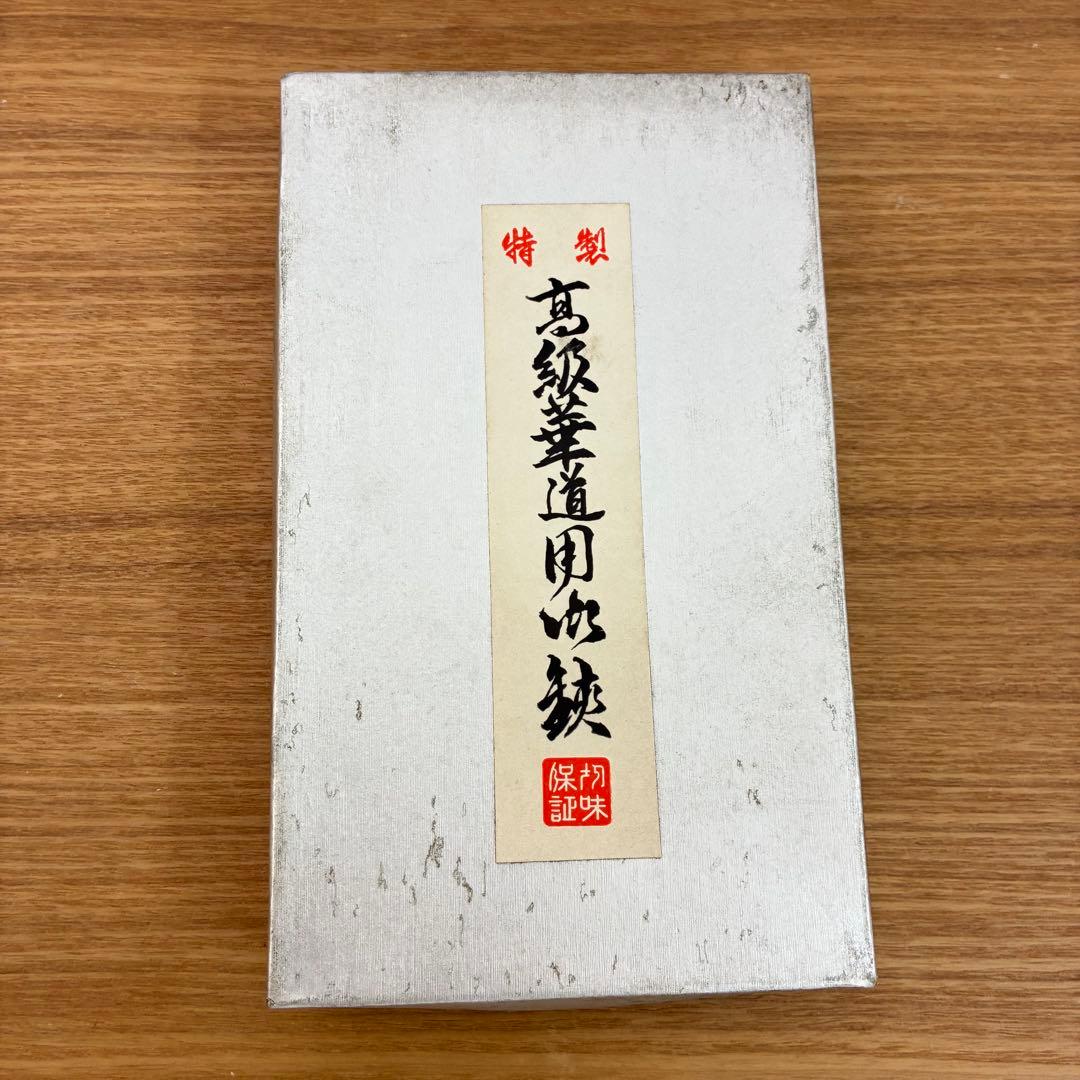 特製 高級華道用花鋏 古流鋏 栄進 剪定鋏 花切りはさみ