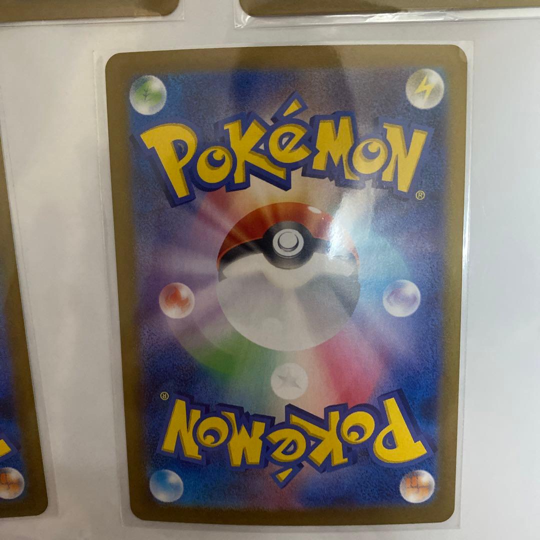 ブイズ ex SAR ５枚セット