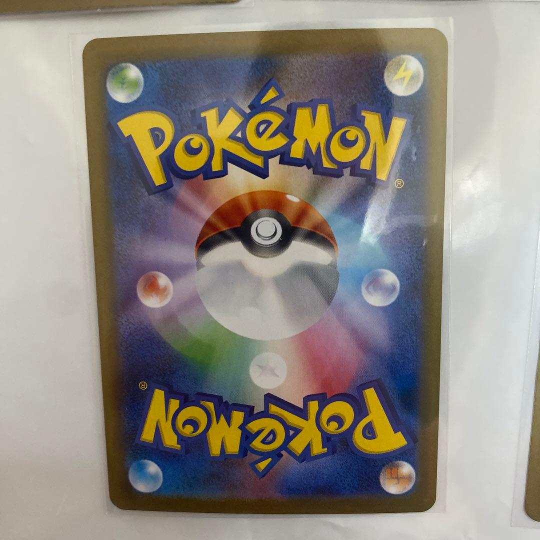 ブイズ ex SAR ５枚セット