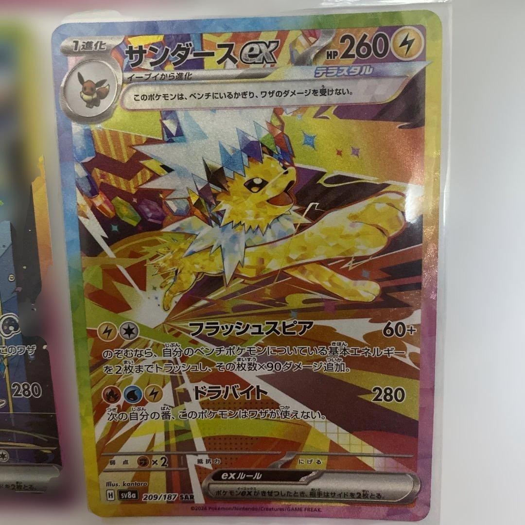 ブイズ ex SAR ５枚セット