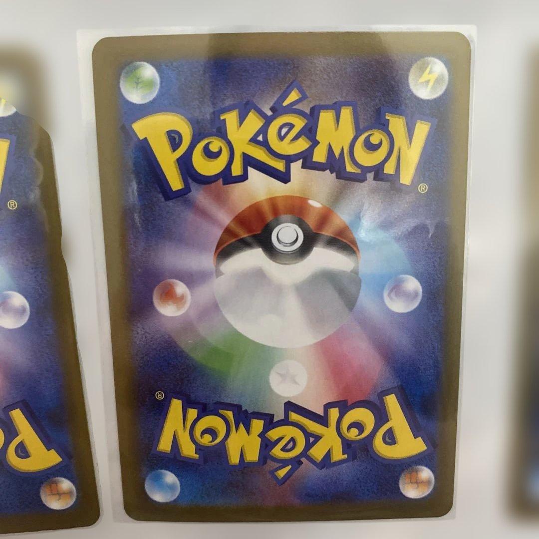 ブイズ ex SAR ５枚セット