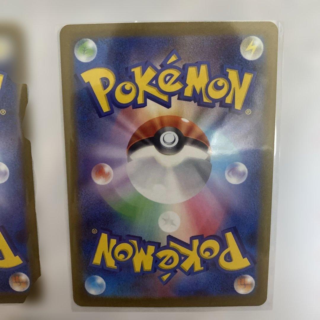 ブイズ ex SAR ５枚セット