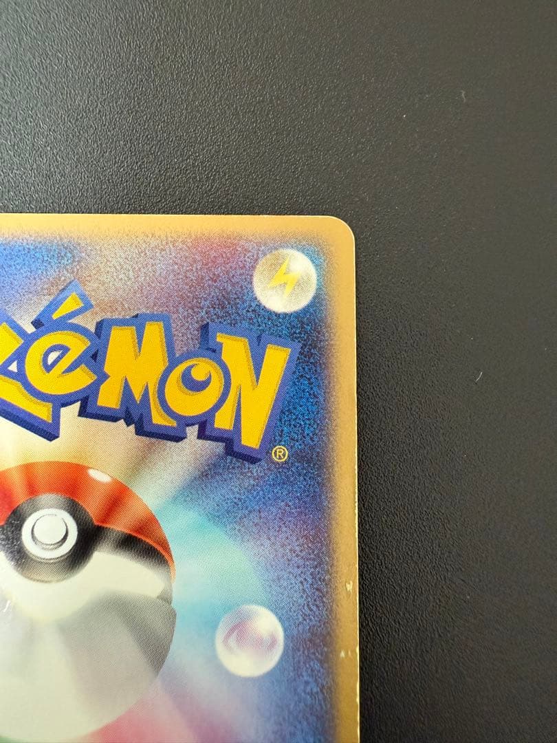 リザードンex 012/052 ポケモンカード