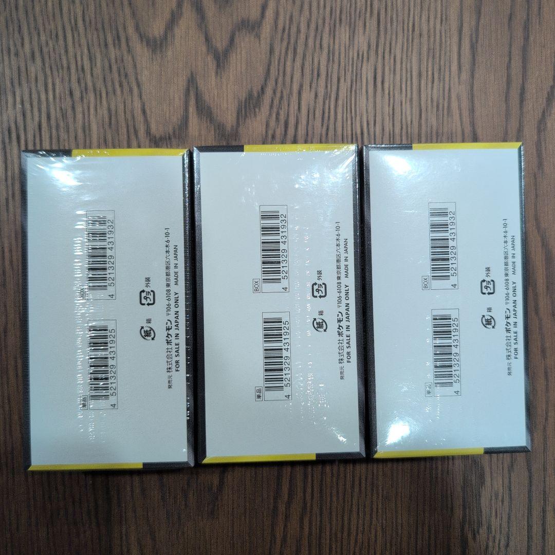 【3BOX】ポケモンカードゲーム MEGA ドリームEX シュリンク付き