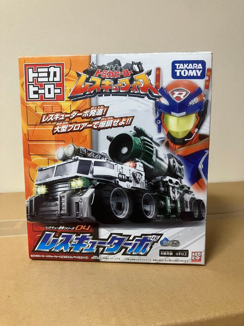 DXレスキューストライカー &レスキューコマンダーセット　タカラトミーおまけ付き