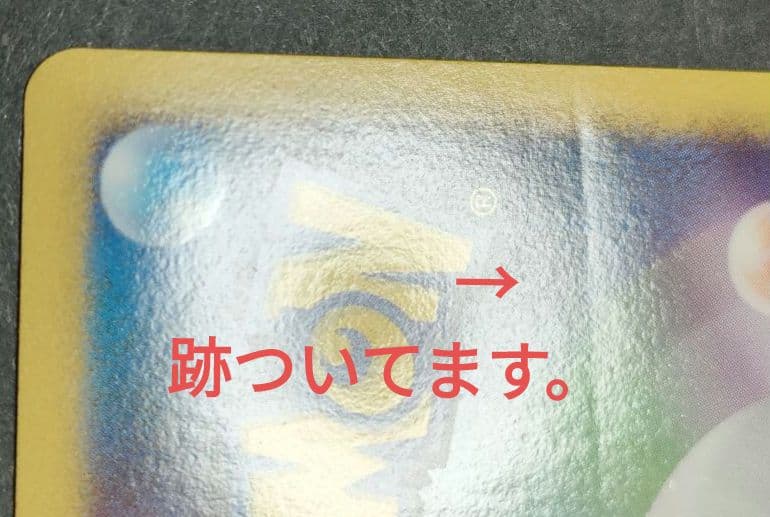 ピカチュウ ギフトボックス ノーマル キラ セット