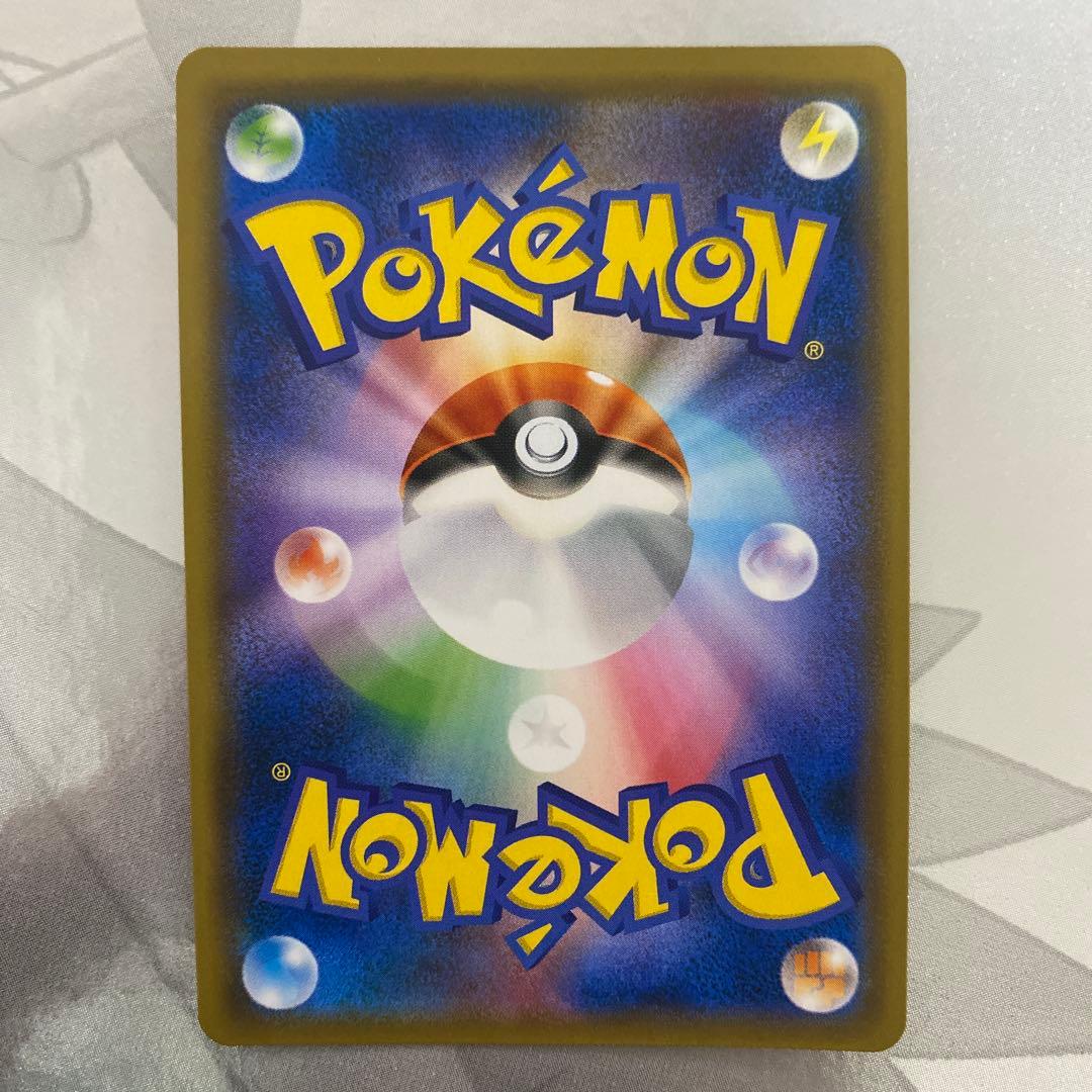 か*影様 ニンフィアGX SSR SM8b GXウルトラシャイニー 238/15