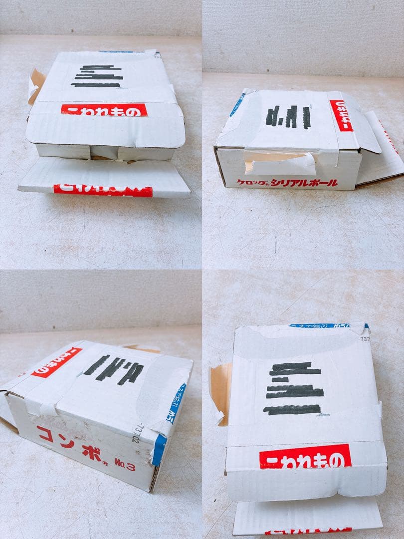 Kellogg’s シリアルボール 15点まとめ売り★2点開封済 13点未開封