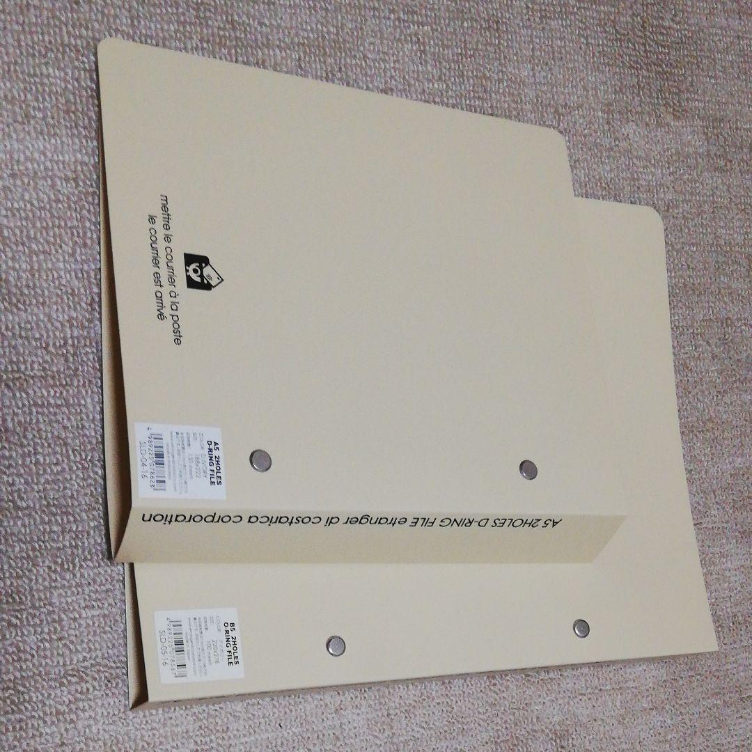 リングファイルまとめうり