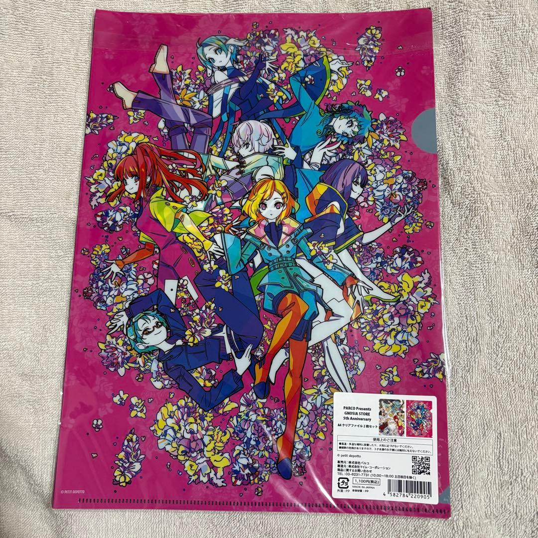 グノーシア パルコ 5周年 クリアファイル