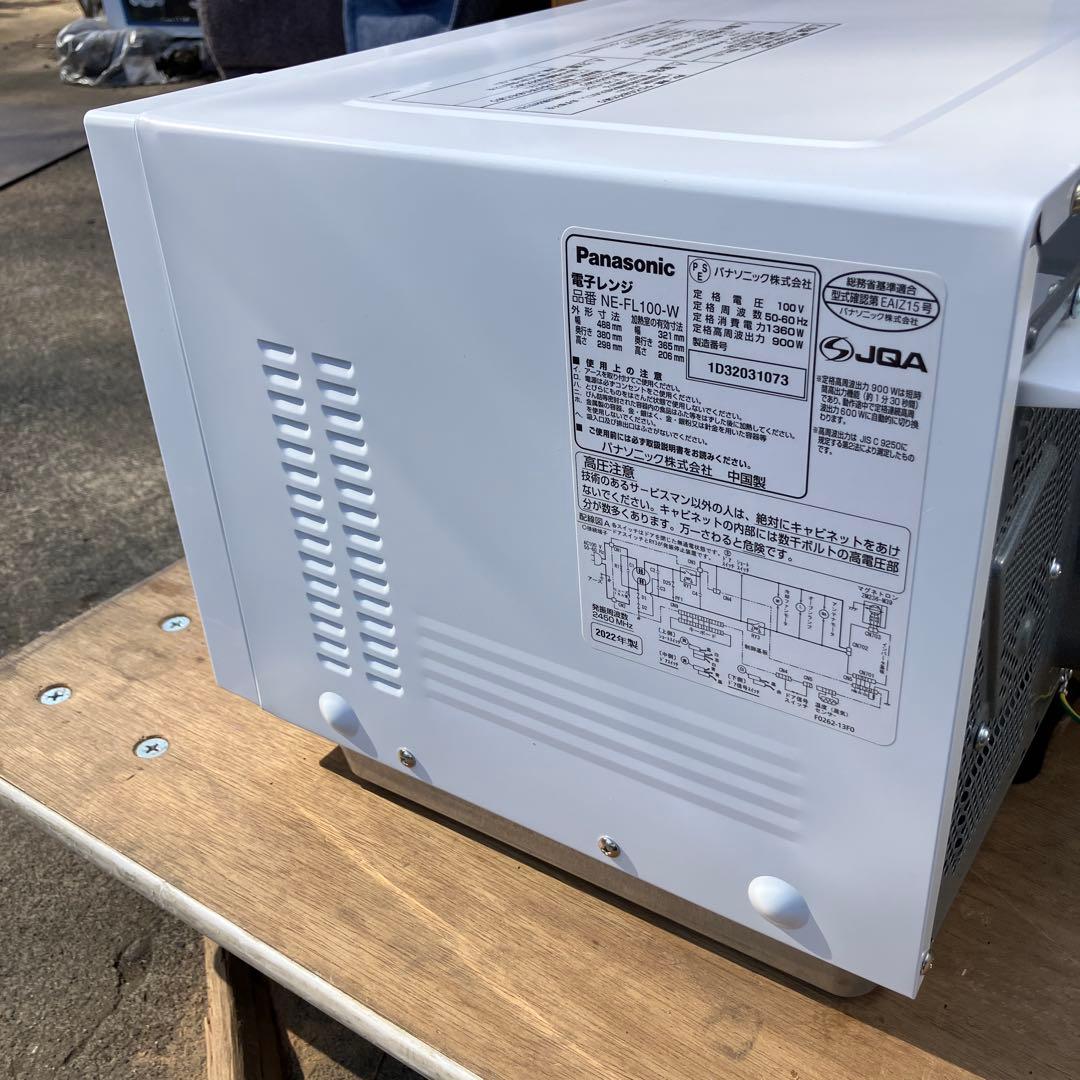 送料込み＊Panasonic 電子レンジ 2022年製＊NE-FL100