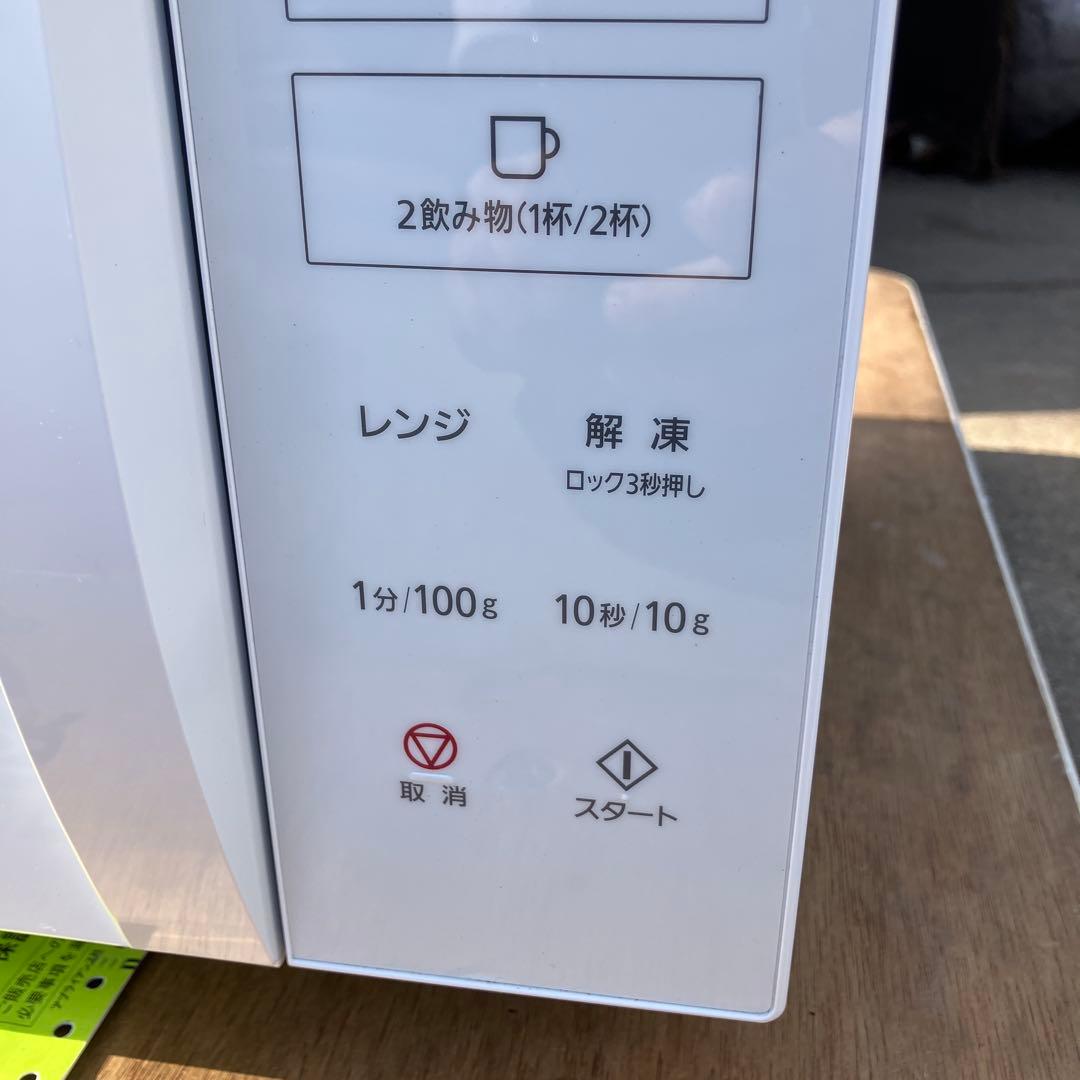 送料込み＊Panasonic 電子レンジ 2022年製＊NE-FL100