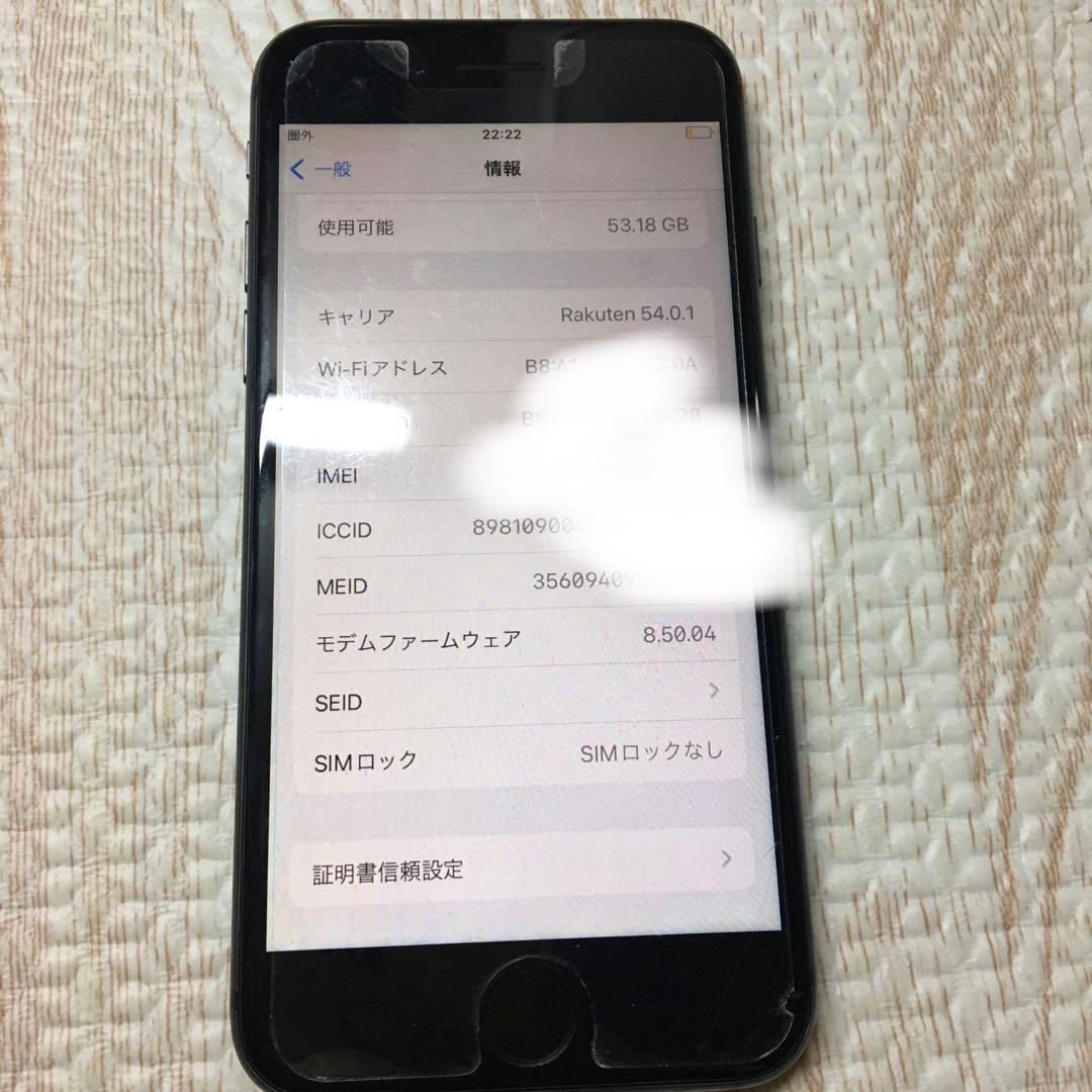 IPhone 8本体