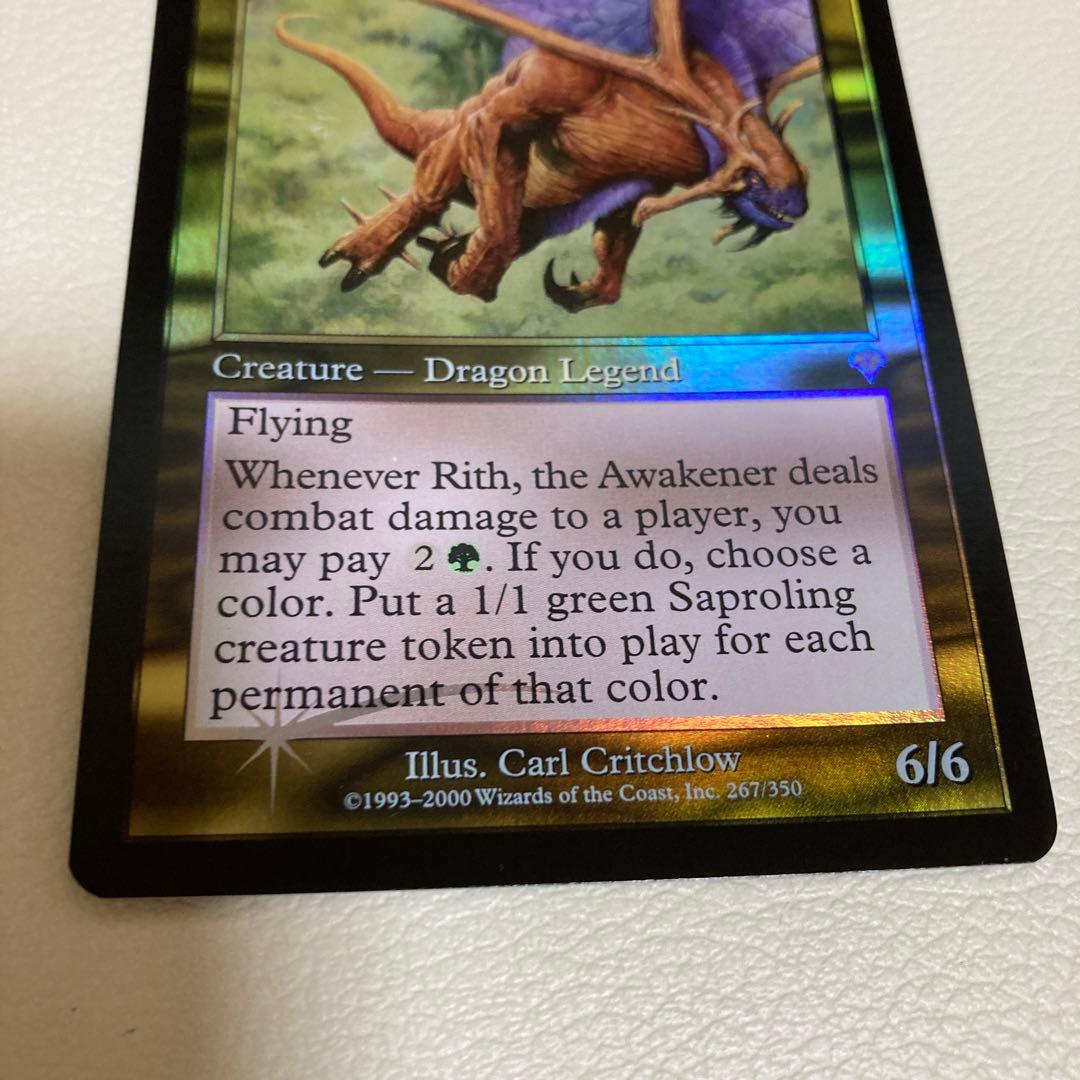 【MTG（foil）】煽動するものリース［Rith, the Awakener］