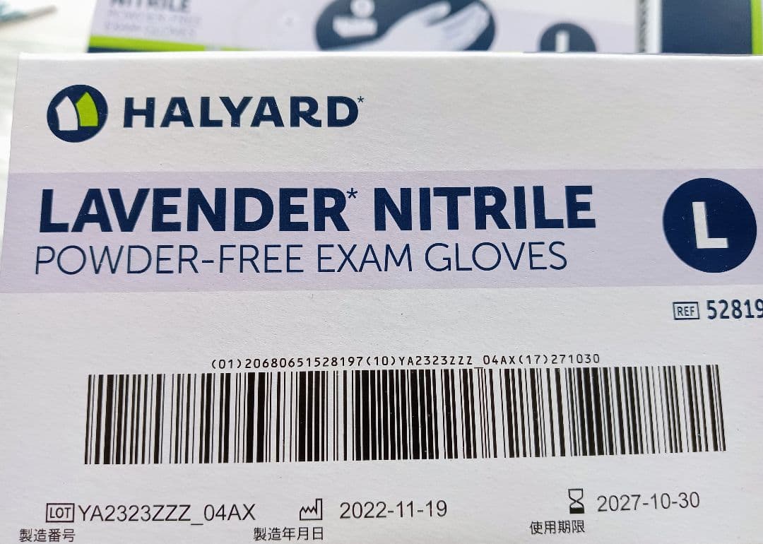 専用です　HALYARD ニトリル手袋　Lサイズ 使い捨て手袋　250枚　6箱