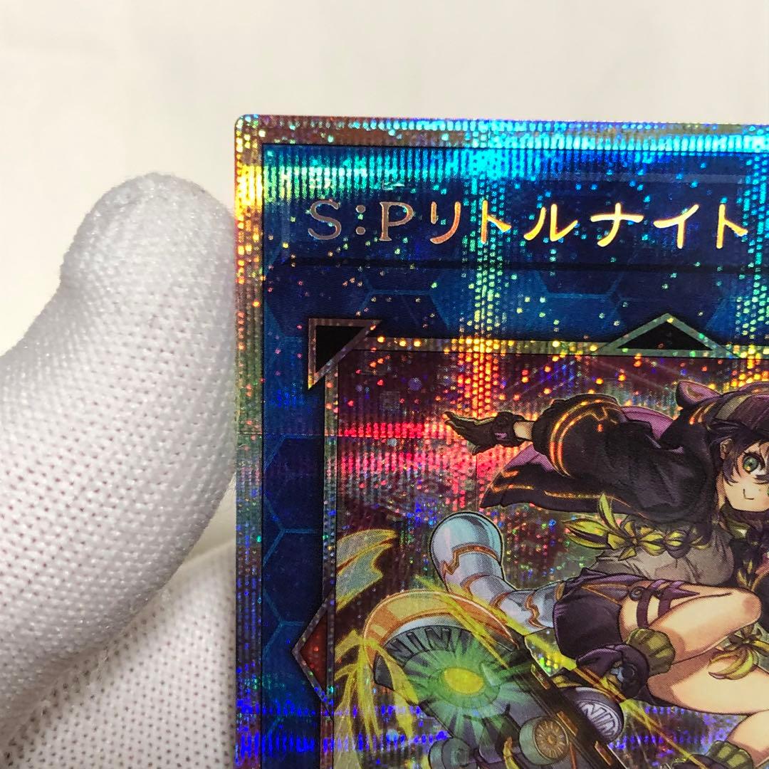 リトルナイト　プリズマ　プリシク