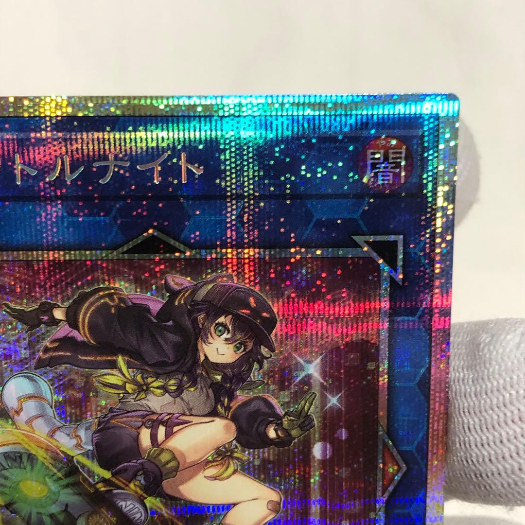 リトルナイト　プリズマ　プリシク