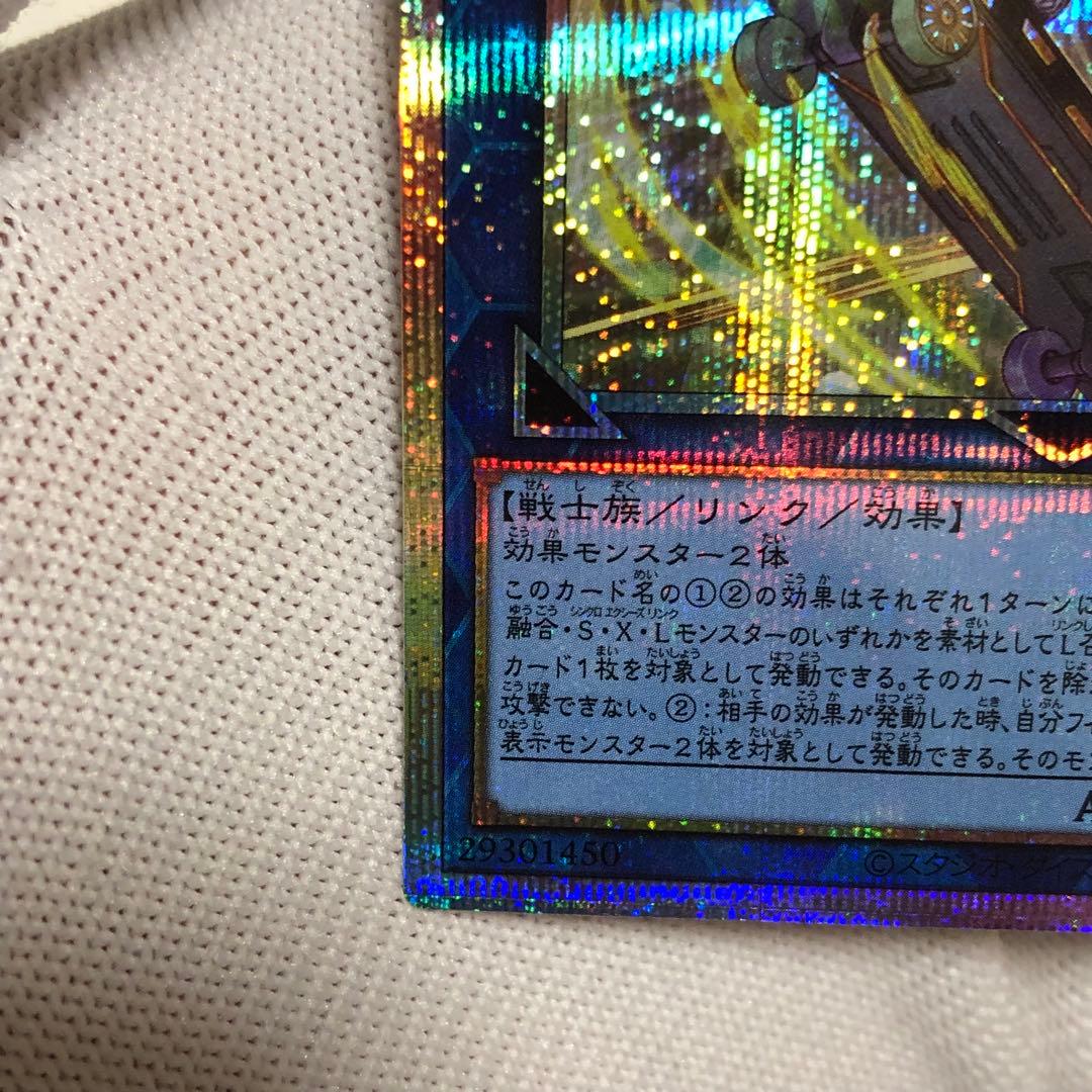 リトルナイト　プリズマ　プリシク