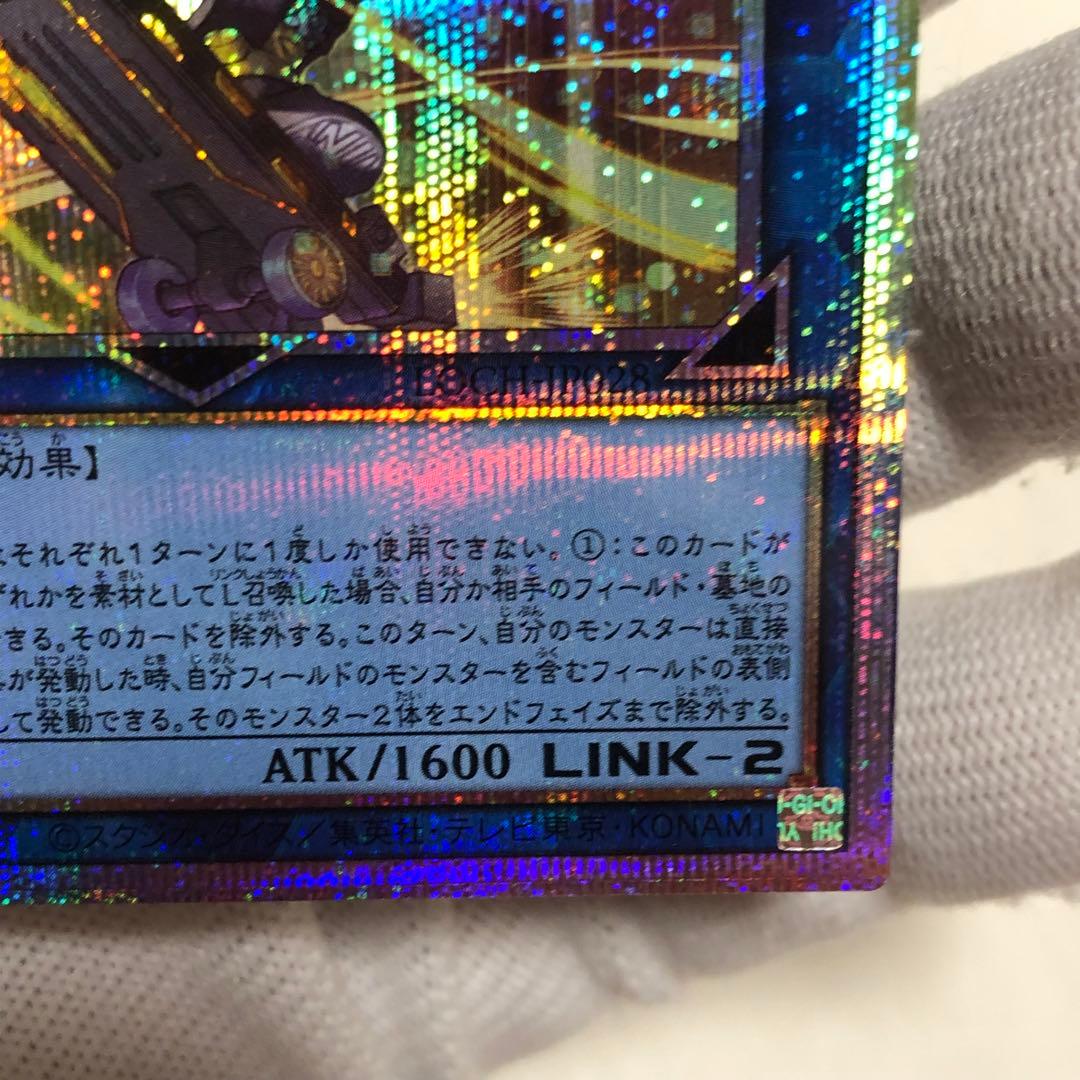 リトルナイト　プリズマ　プリシク