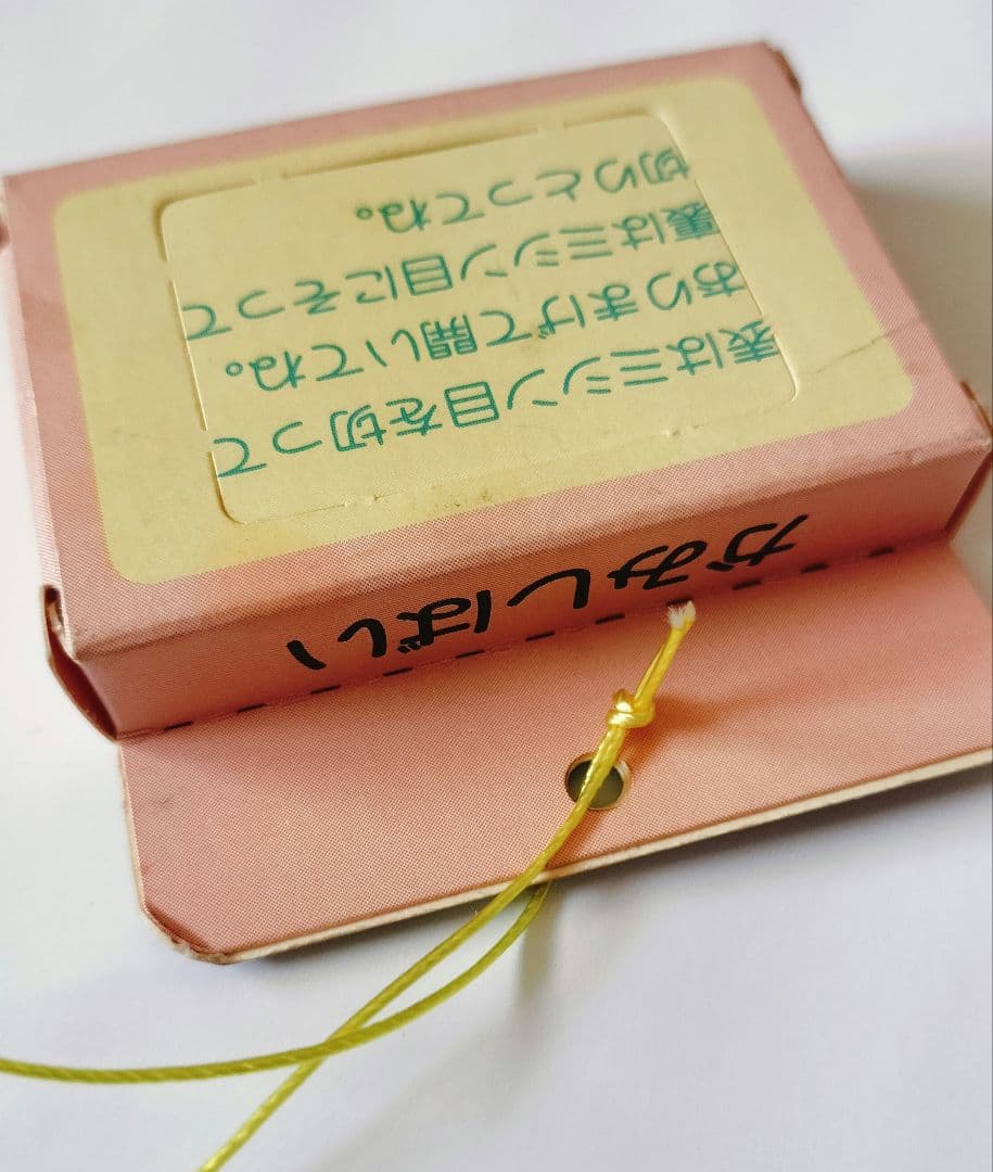 【大幅値下げ】サンリオプレミアム レア品68点 昭和レトロおまけ