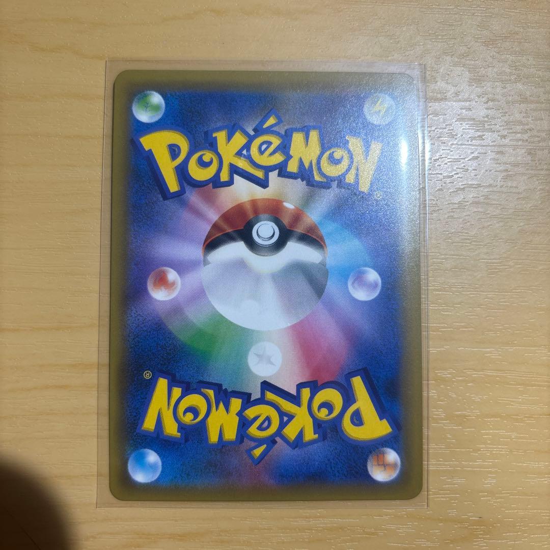 ピカチュウ＆ゼクロムGX SR 240HP ポケモンカード タッグボルト