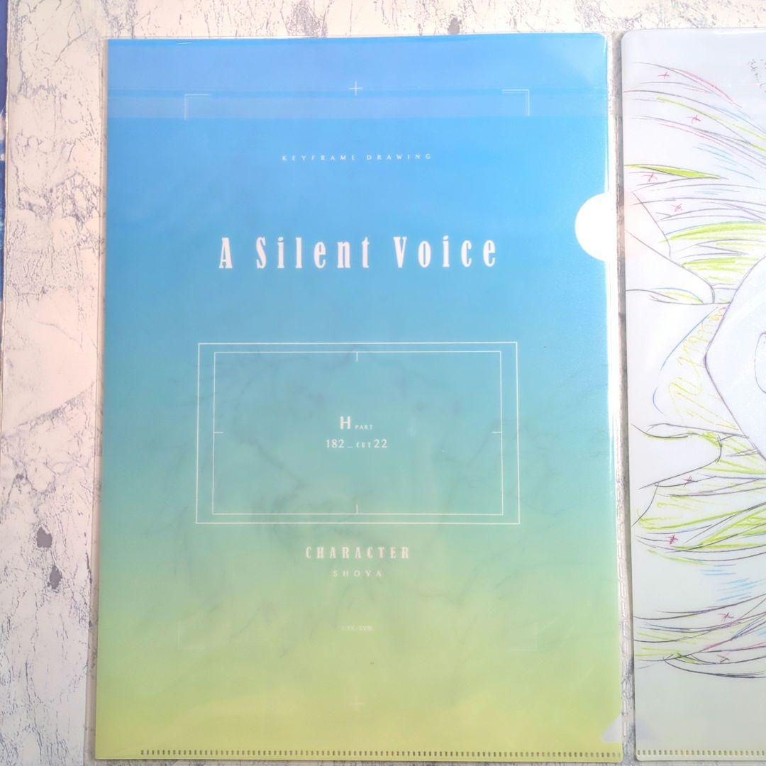 聲の形　原画クリアファイル　２枚セット