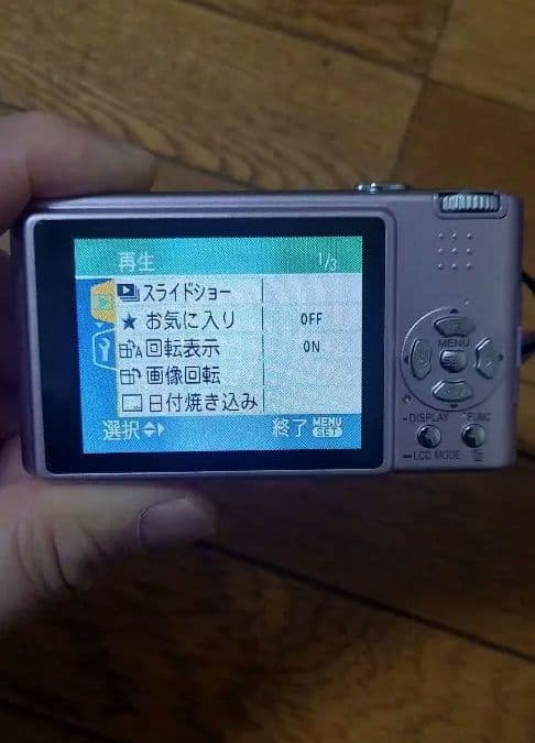 超美品　Panasonic LUMIX FS2 ピンク 本体　フルセット