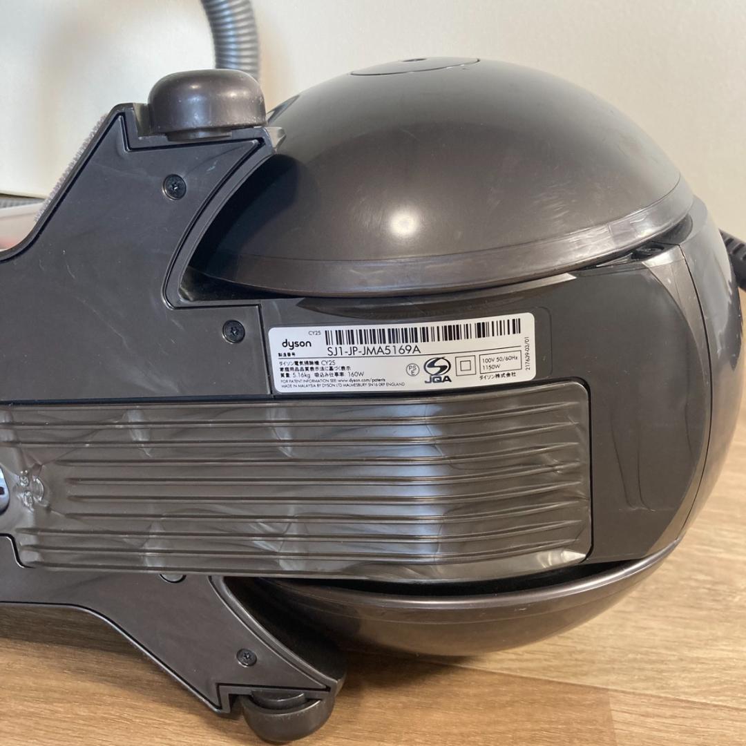 dyson ダイソン 掃除機 CY25AF【赤】