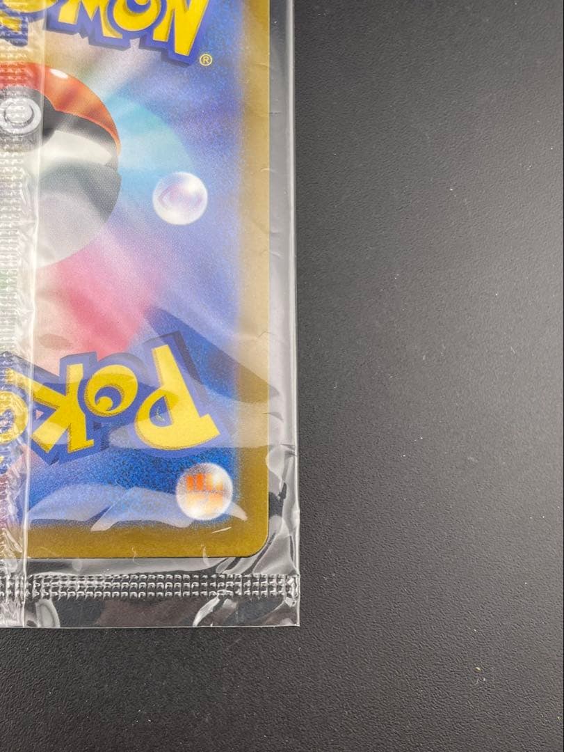 【未開封品】ピカチュウ PROMO F 323/S-P プロモーションカード