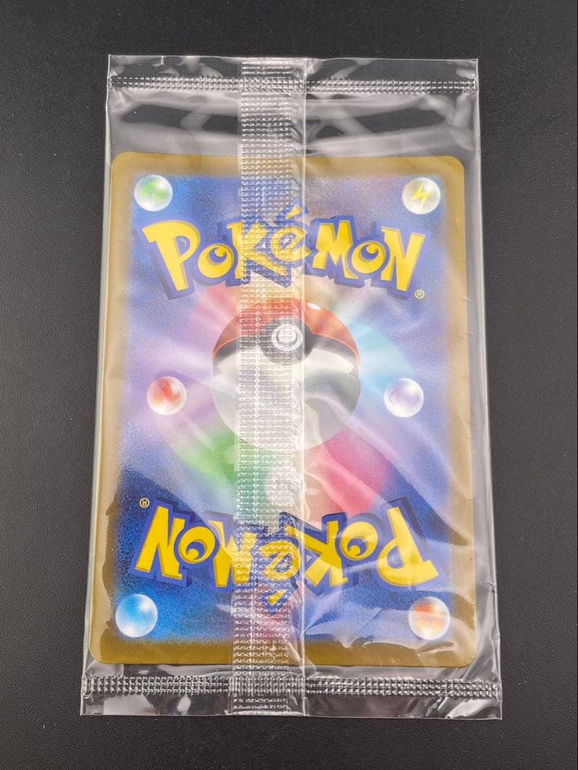 【未開封品】ピカチュウ PROMO F 323/S-P プロモーションカード