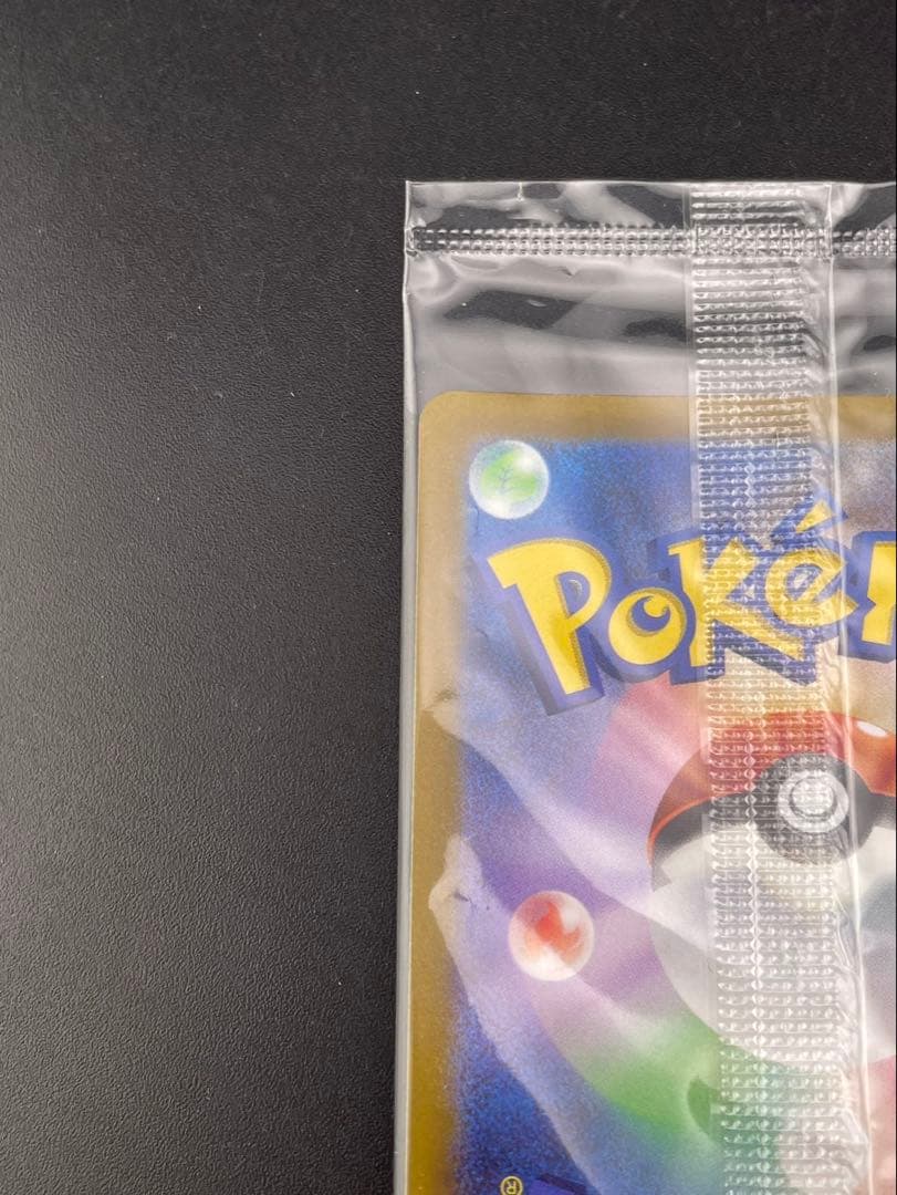 【未開封品】ピカチュウ PROMO F 323/S-P プロモーションカード