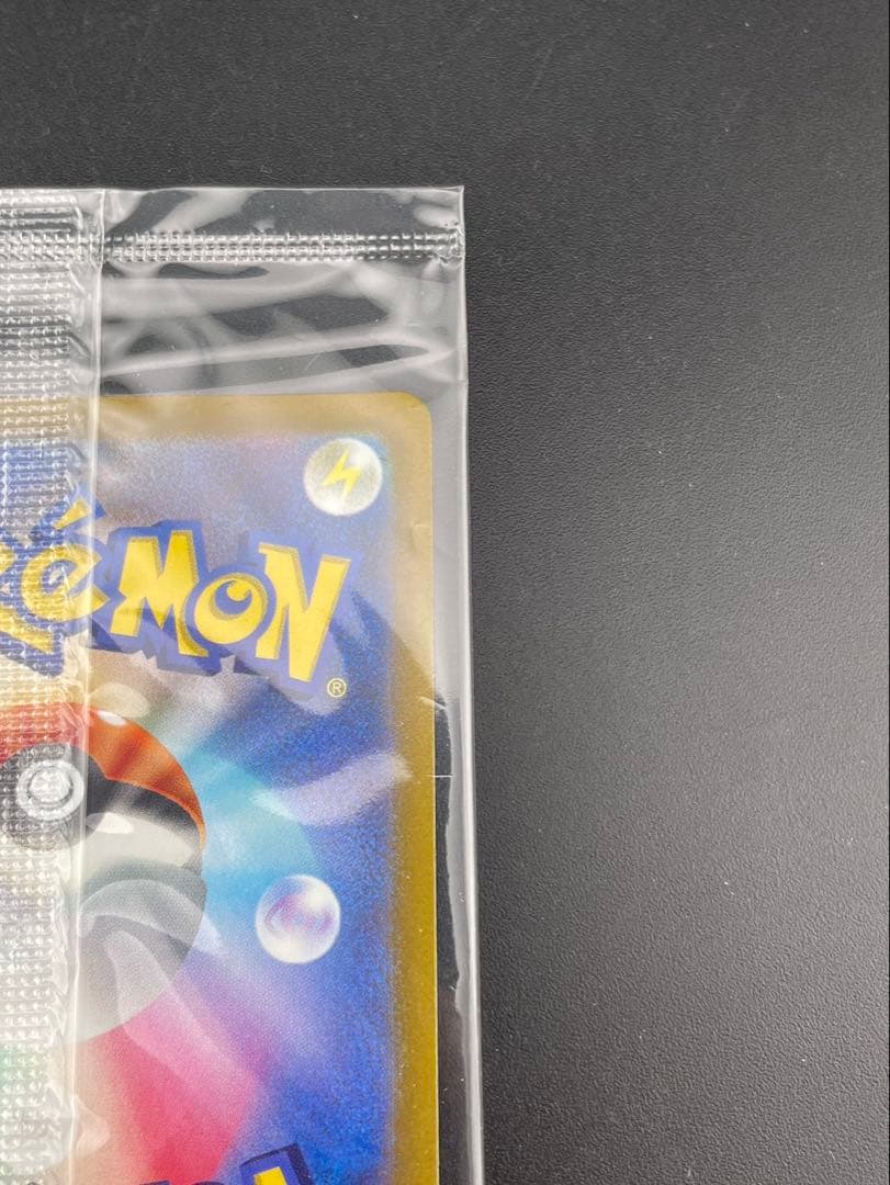 【未開封品】ピカチュウ PROMO F 323/S-P プロモーションカード