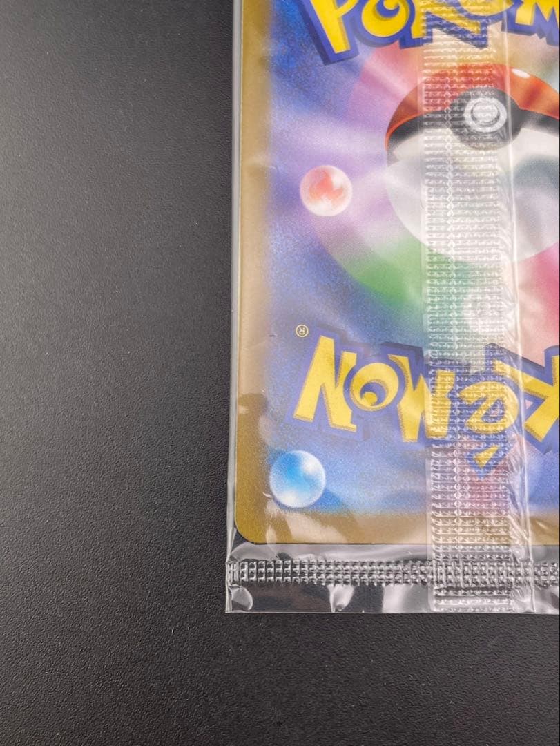 【未開封品】ピカチュウ PROMO F 323/S-P プロモーションカード