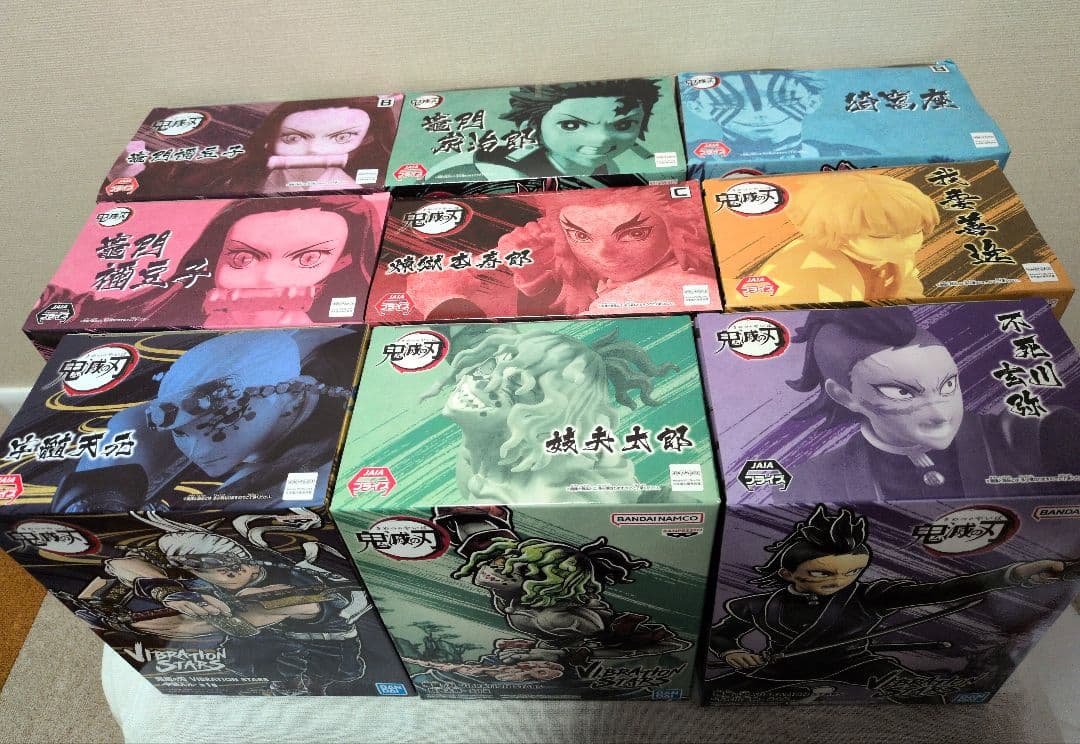 鬼滅の刃 フィギュア VIBRATION STARS など まとめ売り 13個