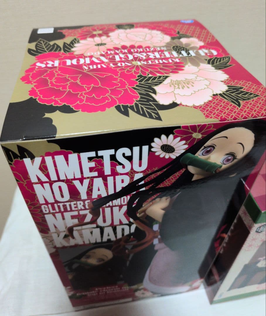 鬼滅の刃 フィギュア VIBRATION STARS など まとめ売り 13個