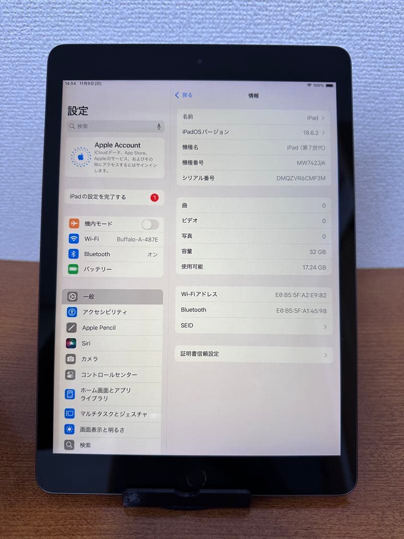 iPad 10.2インチ (第7世代) 32GB WiFi