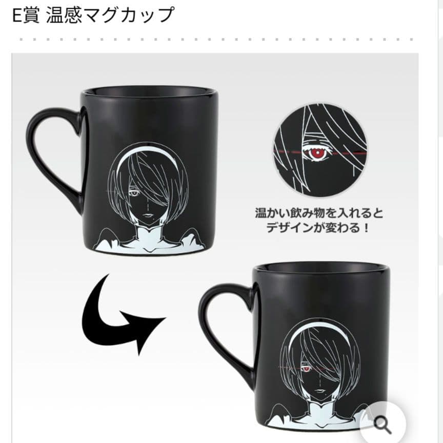 一番くじ ニーアオートマタ フィギュア コンプ 37種セット