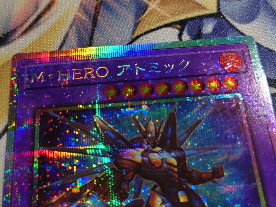 M-HERO アトミック/ファーネス　プリズマティックシークレット　2枚セット