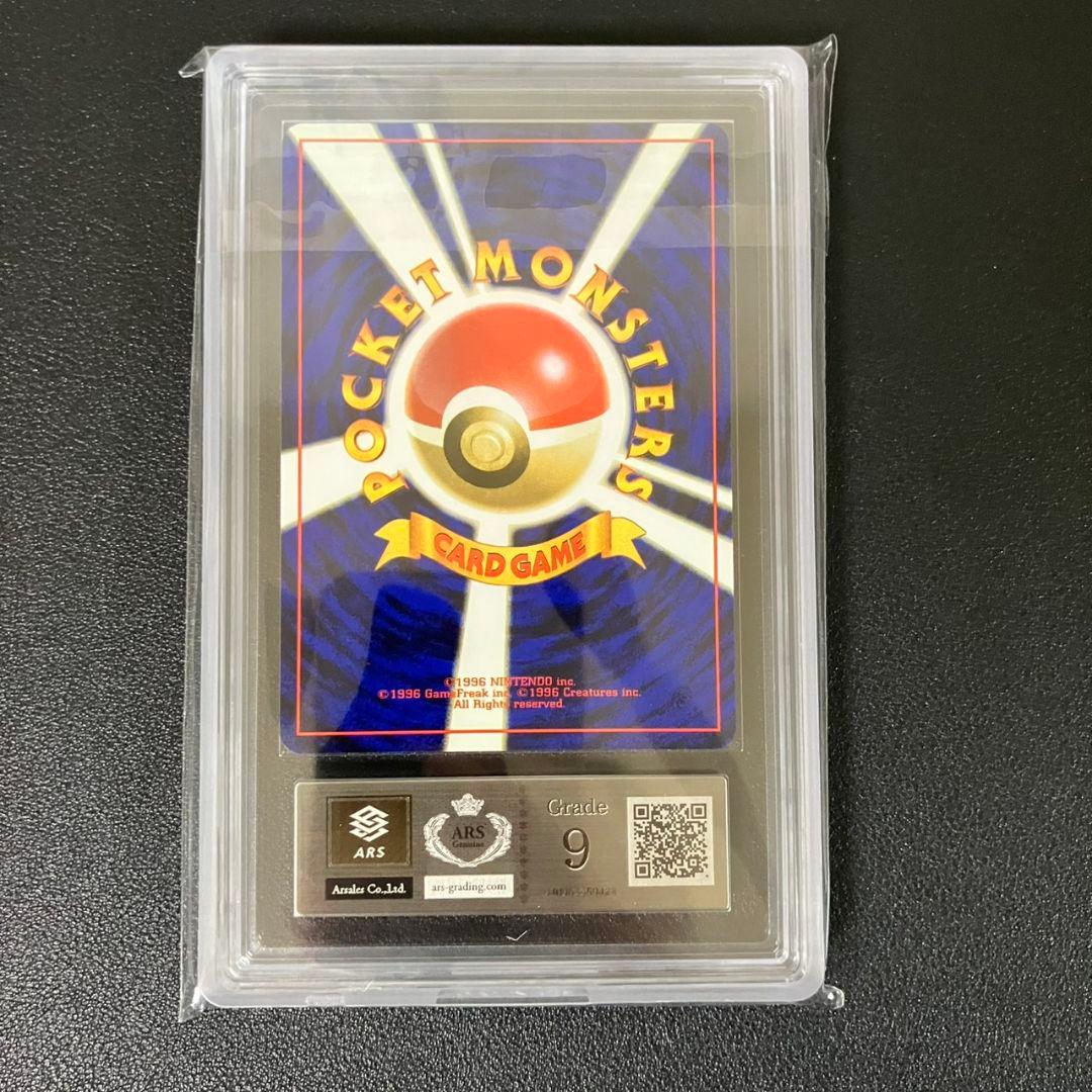 【ARS9】 サンダー 旧裏 ポケモンカード　美品　極強ホロ