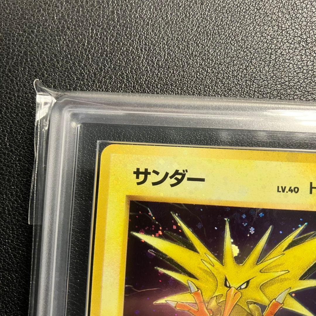 【ARS9】 サンダー 旧裏 ポケモンカード　美品　極強ホロ