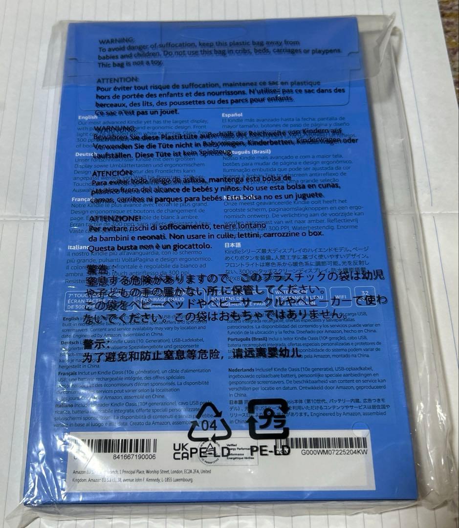 kindle oasis GRAPHITE 32GB WiFi 第10世代