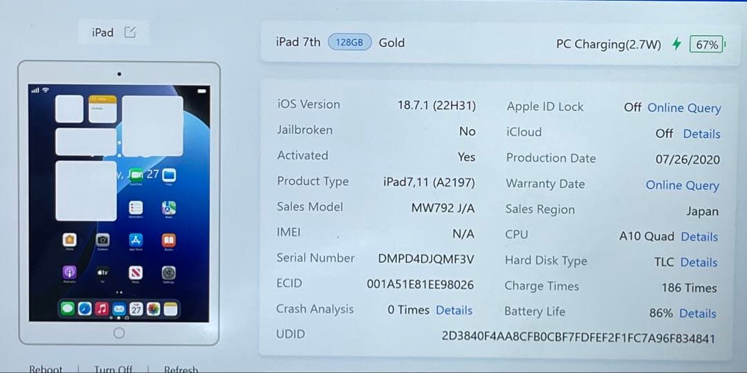 iPad 第7世代 128GB Wi-Fi A2197 86%
