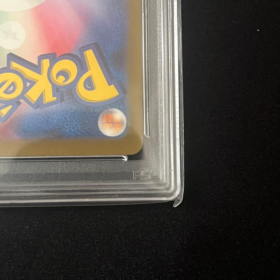 パオジアンex SAR SV4a シャイニートレジャー psa10