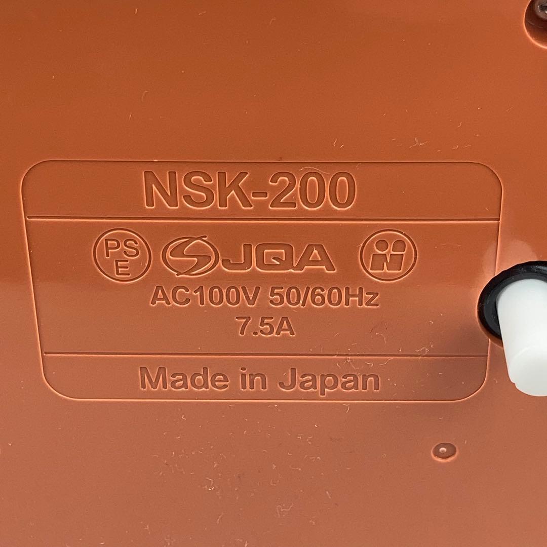 未使用品 とうふすていしょん NSK-200 家庭用 豆腐製造器 ステーション