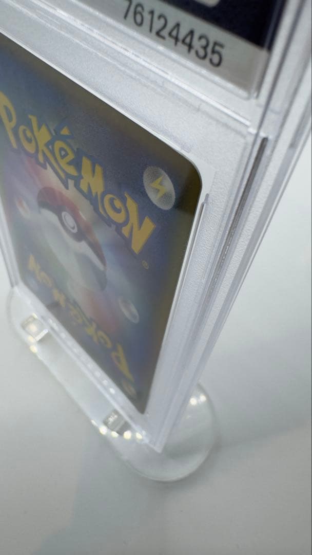 PSA鑑定 MINT ラティアスex δデルタ種 014/068 さいはての攻防