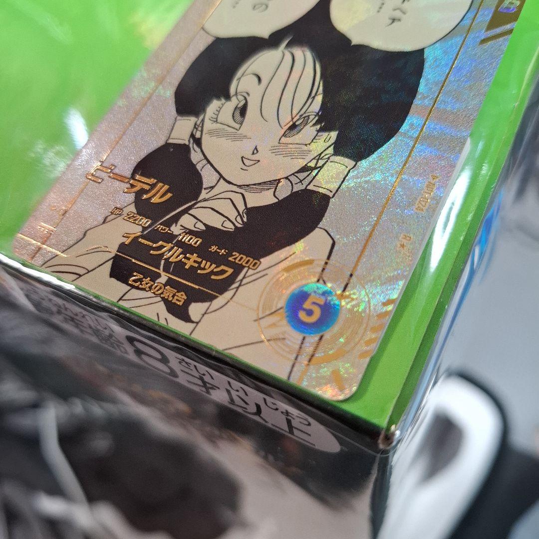 ビーデル　パラレル