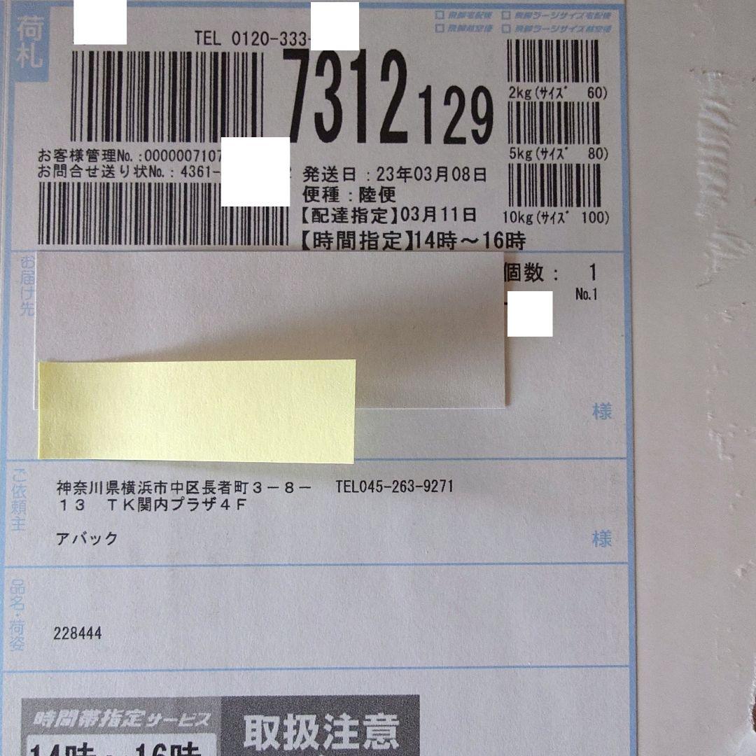 スピーカー・ウーファー B&W 705 S2 Signature